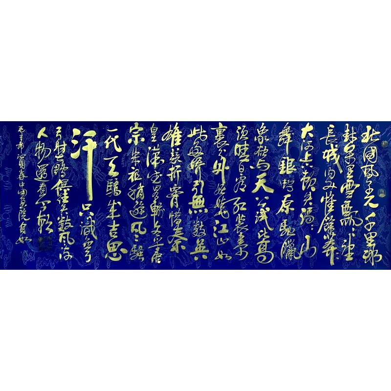 沁园春雪58180