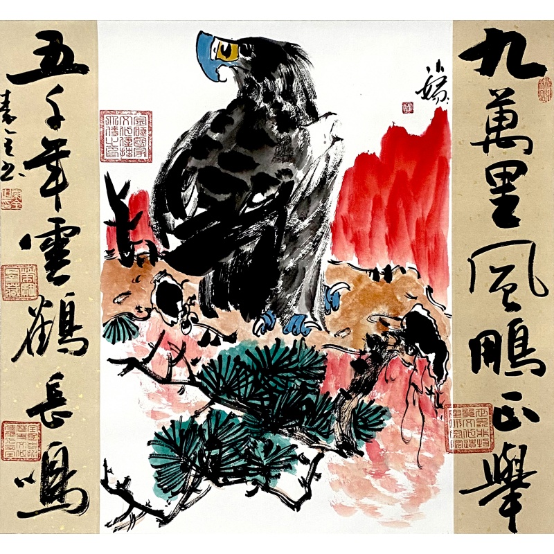 九万里风鹏正举56526