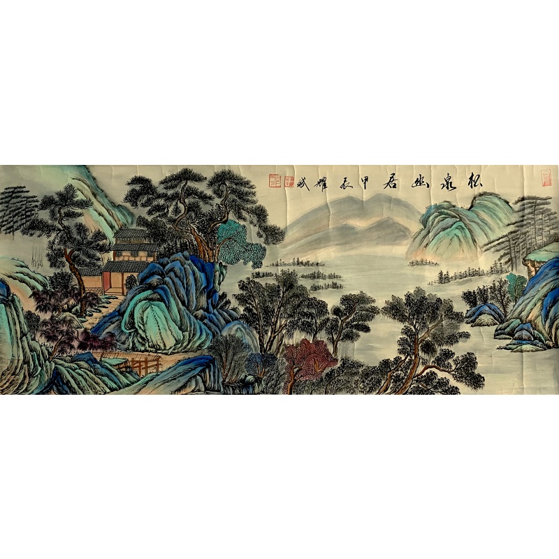 松泉幽居58182