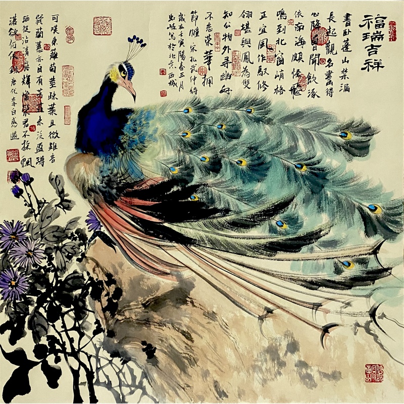 福瑞吉祥57780