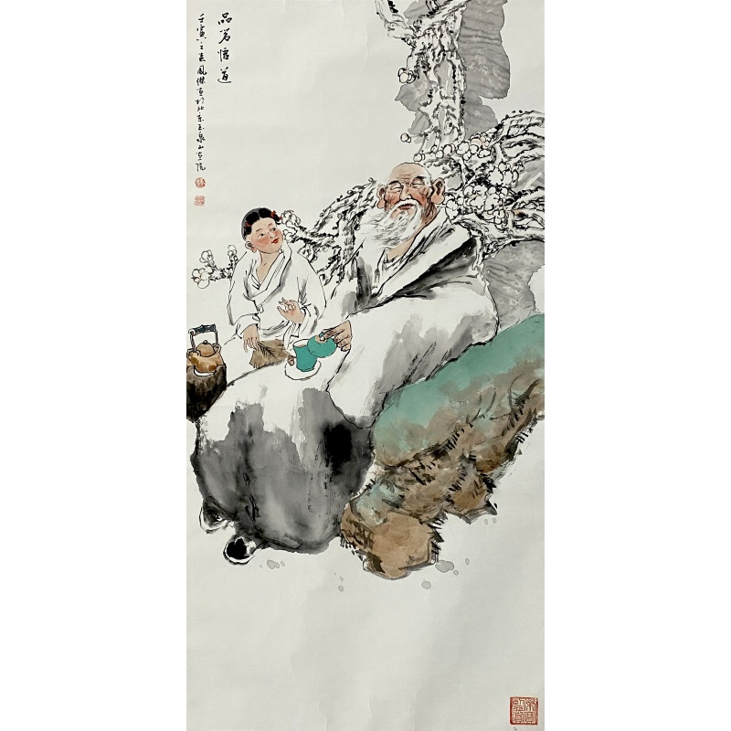 品茗悟道56909