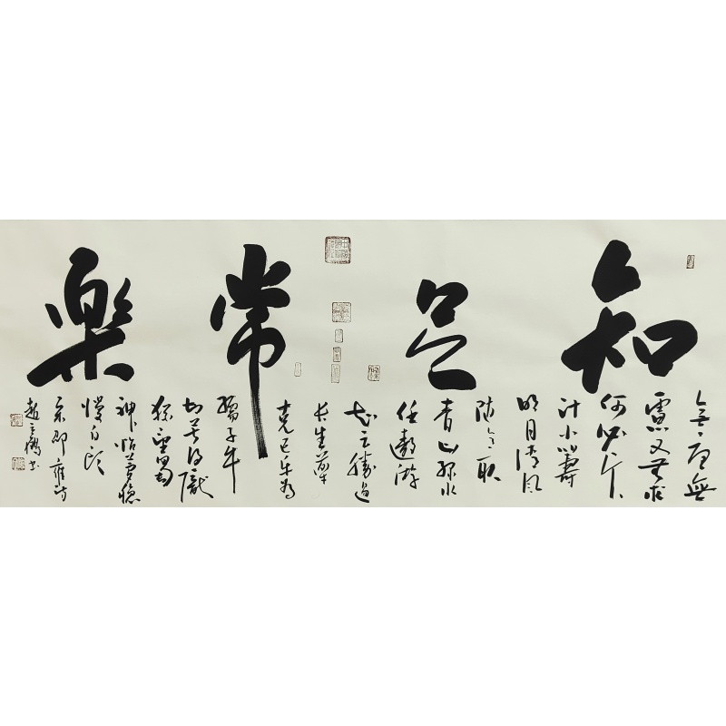 知足常乐58402