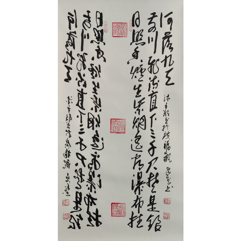 望庐山瀑布4045