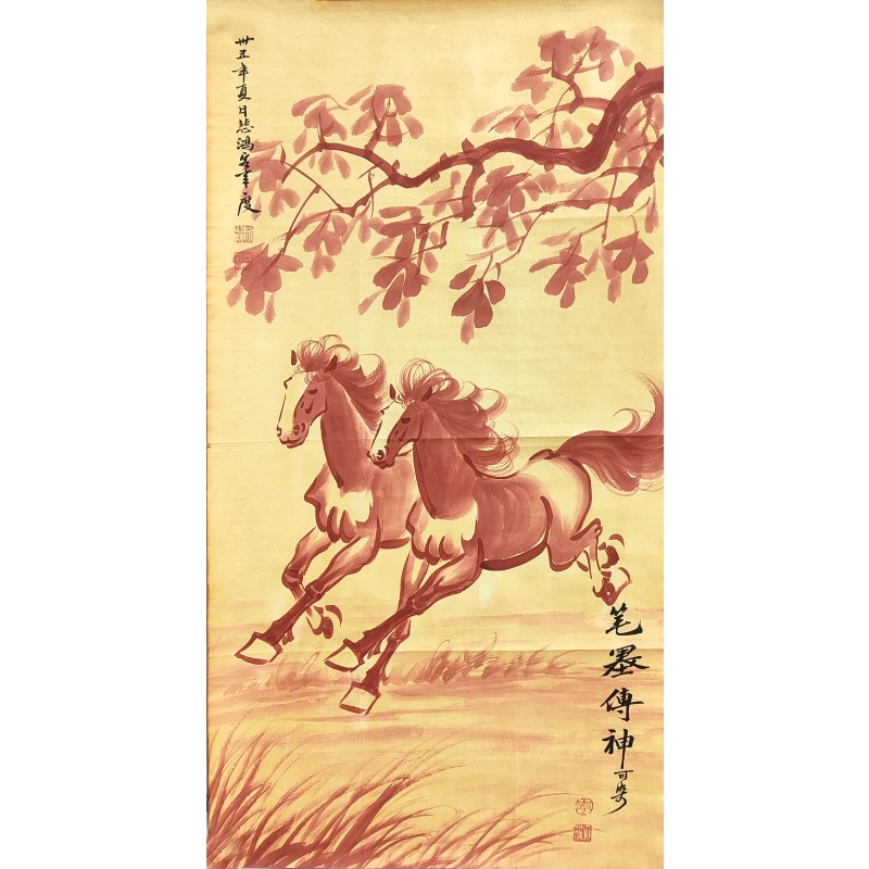 红马57864