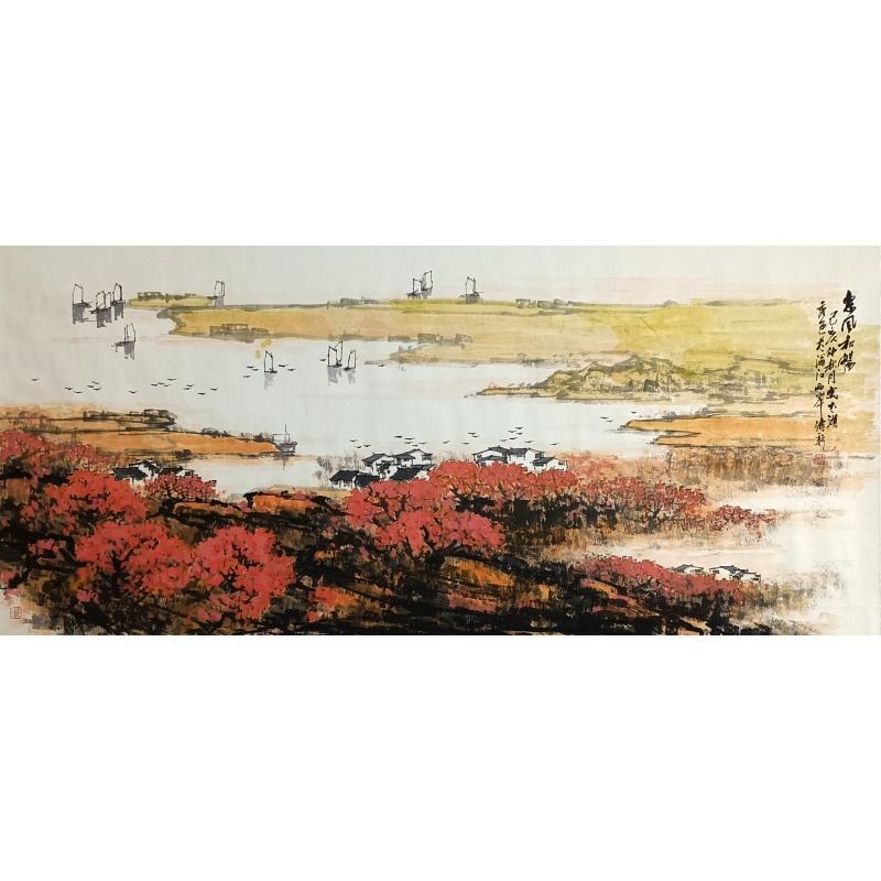 惠风和畅  805120