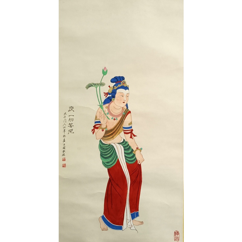 度一切苦厄  805127