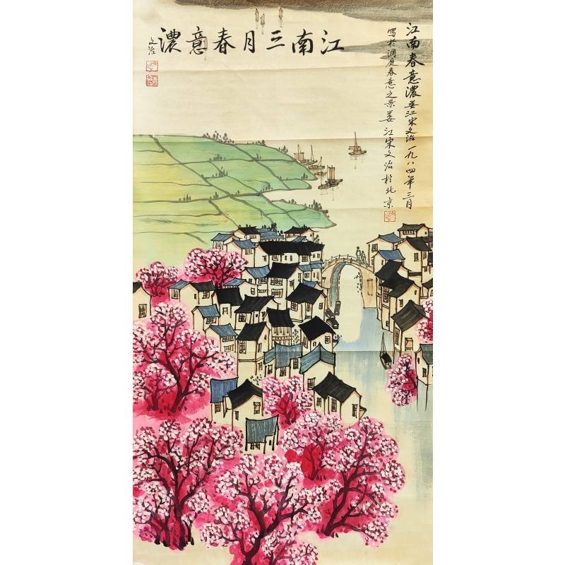 江南三月春意浓58235
