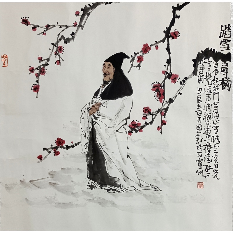 踏雪寻梅  805123