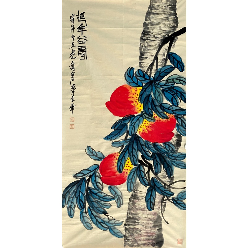 延年益寿  52173