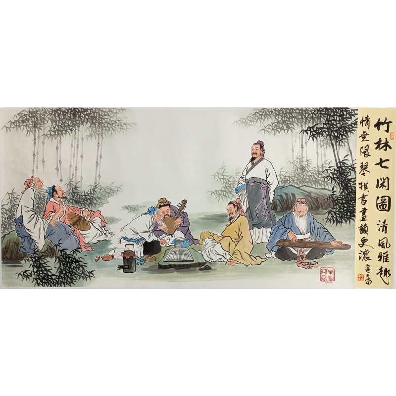 竹林七闲图  56523