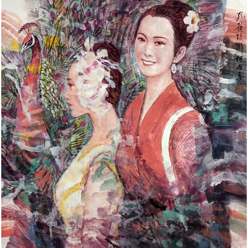 孔雀故乡  805121
