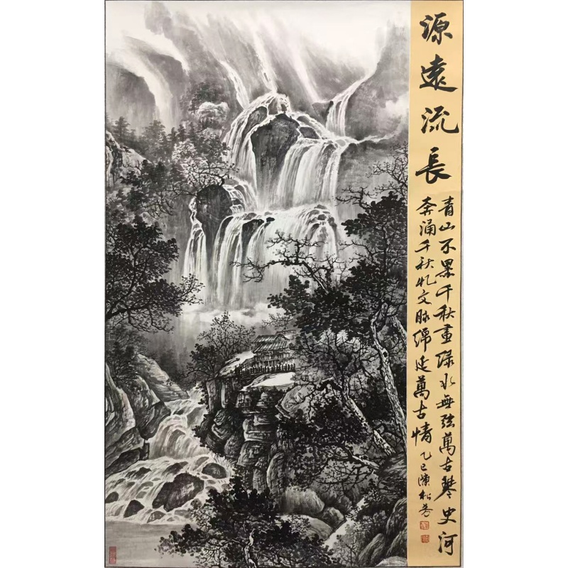 源源流长58134