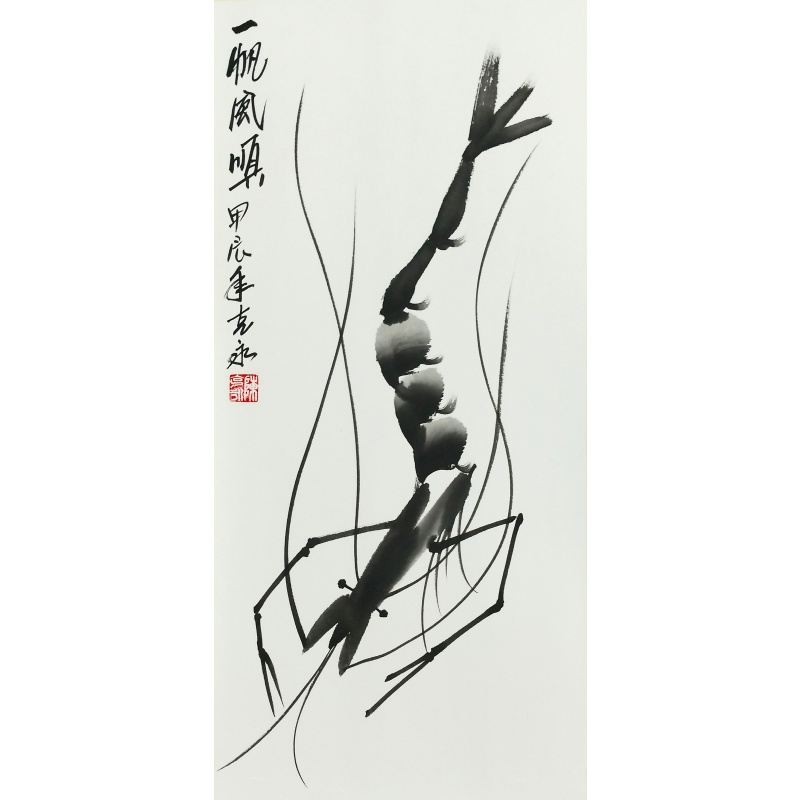 一帆风顺59288