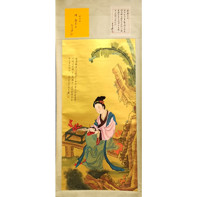 仕女图  805130