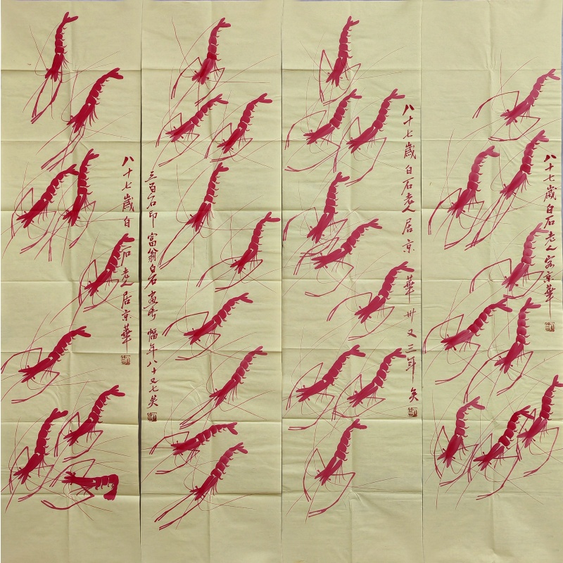 红虾四条屏   54494
