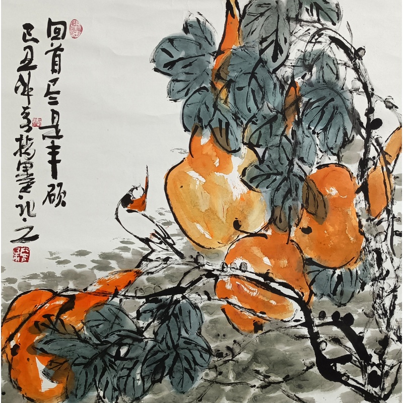 回首尽是丰硕  805124