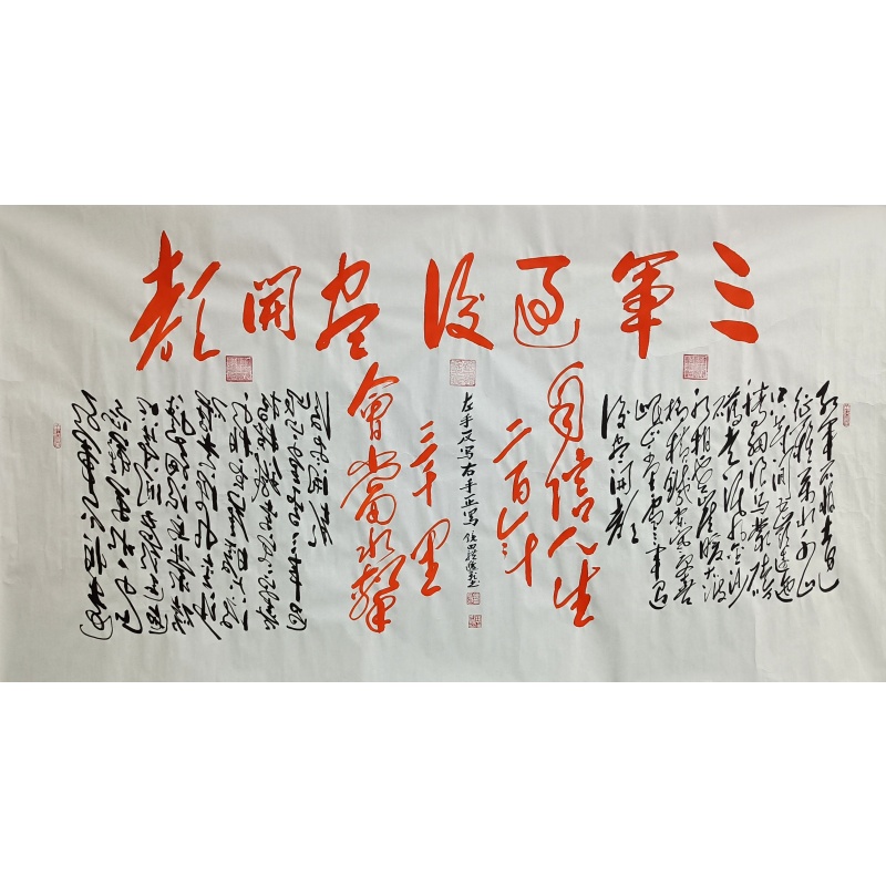 书法  805131