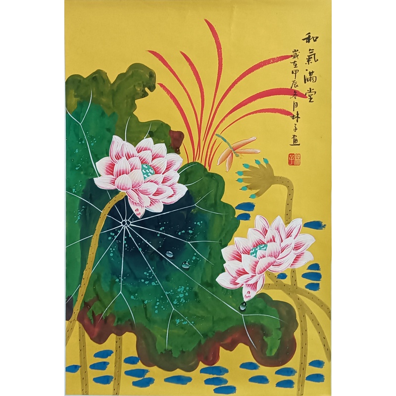 和气满堂 822405