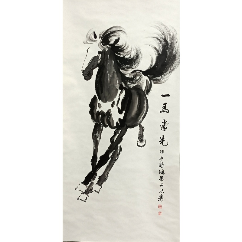 一马当先  54882