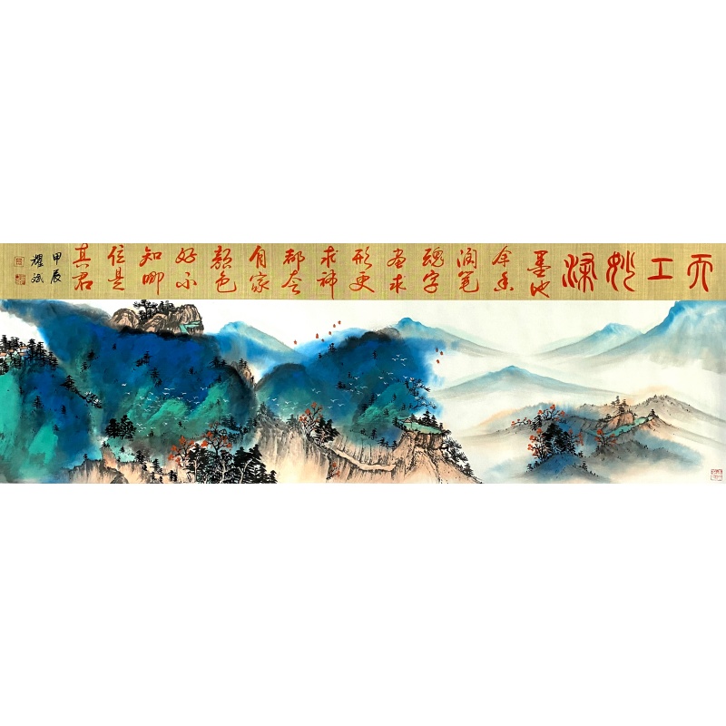 山水画56649