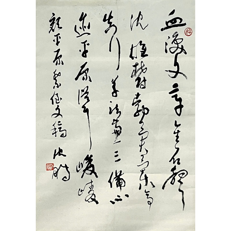 书法59126
