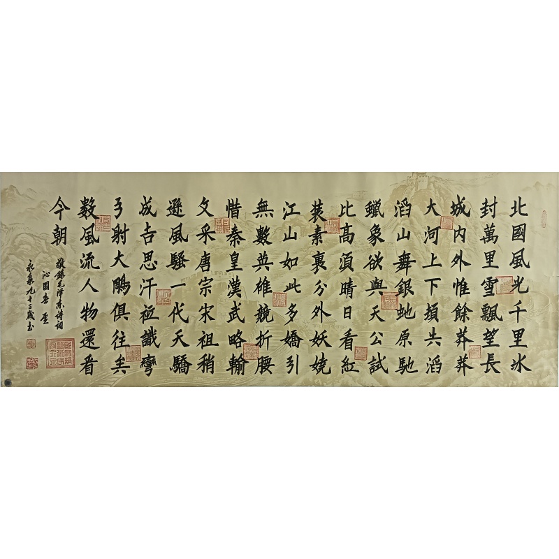 北国风光822419
