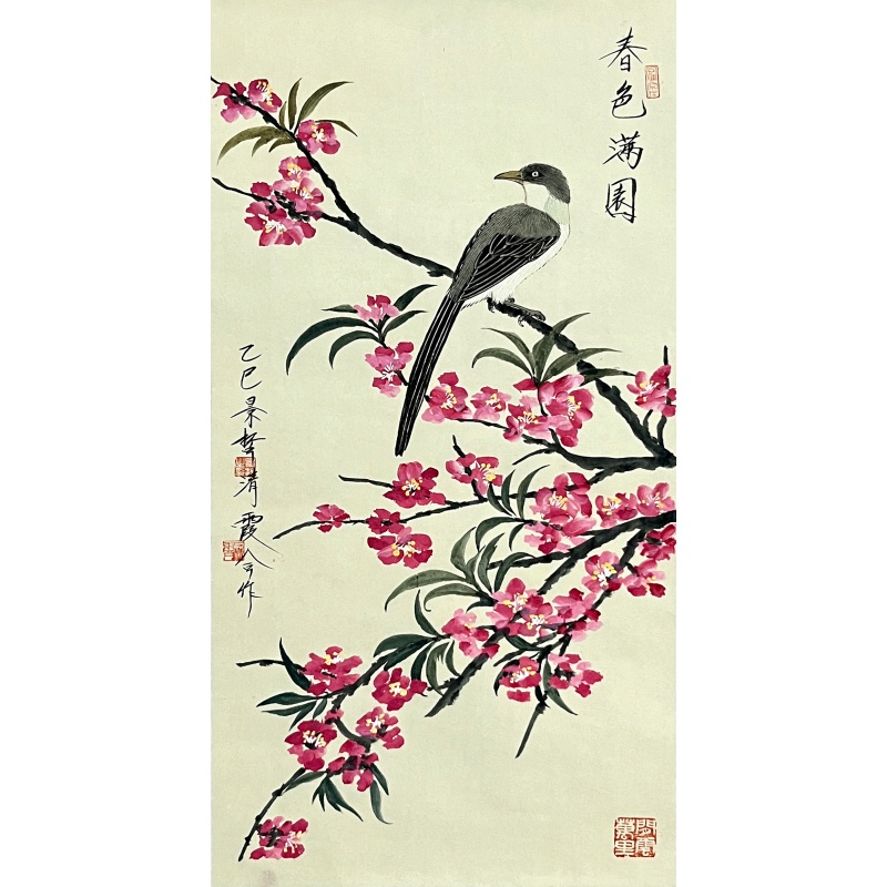 春色满园58260