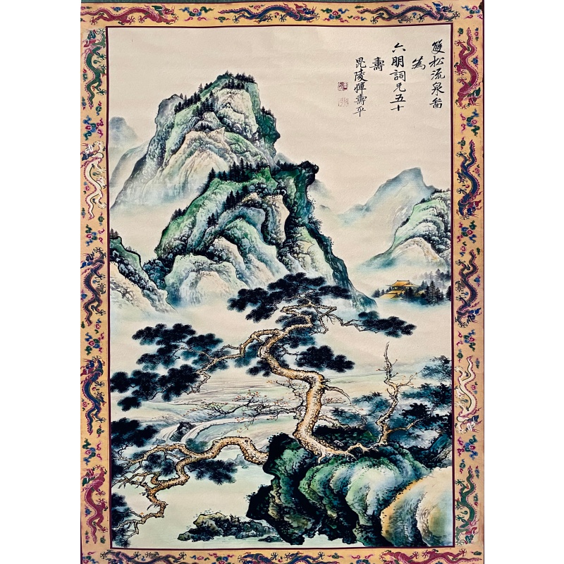 双松流泉图830226