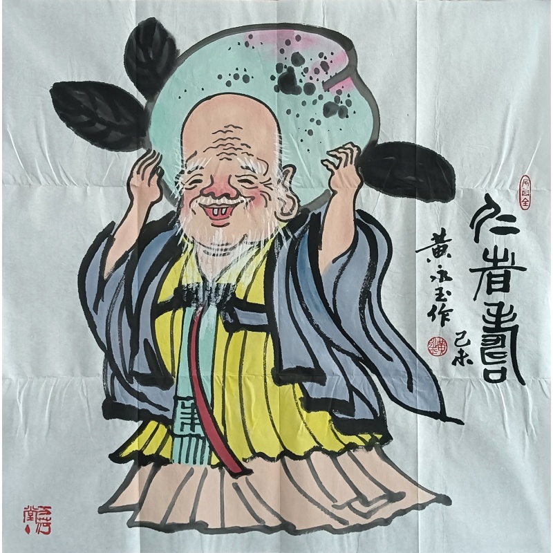 仁者寿 822402