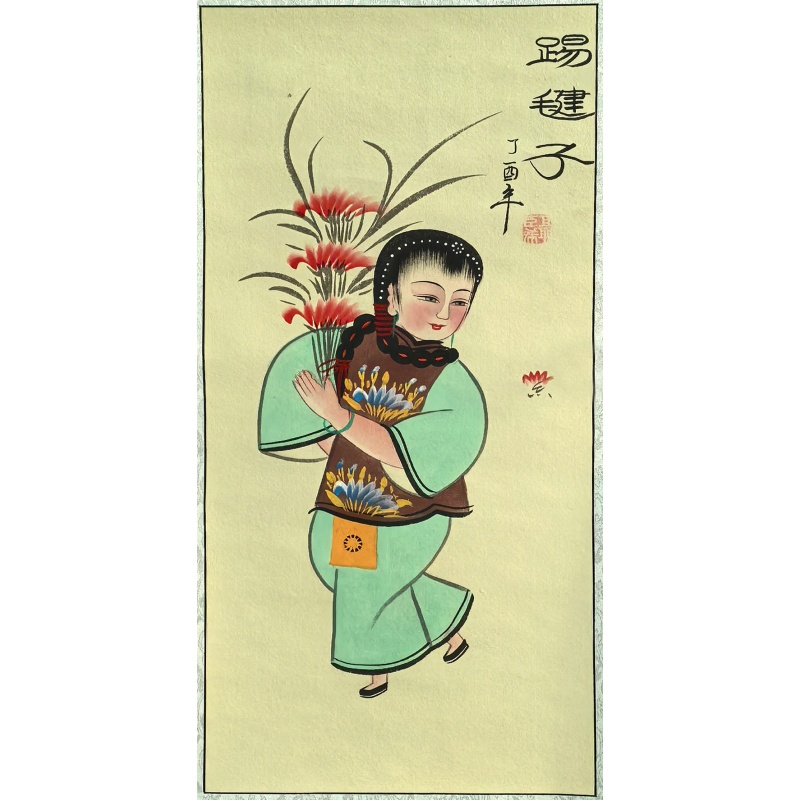 踢毽子860076