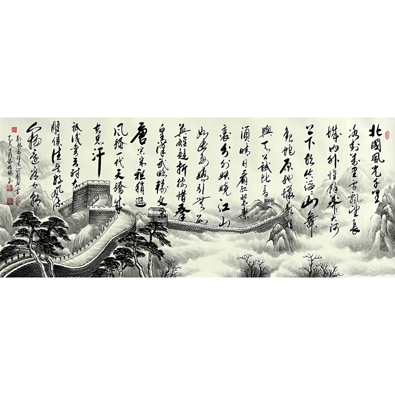 沁园春雪行58976