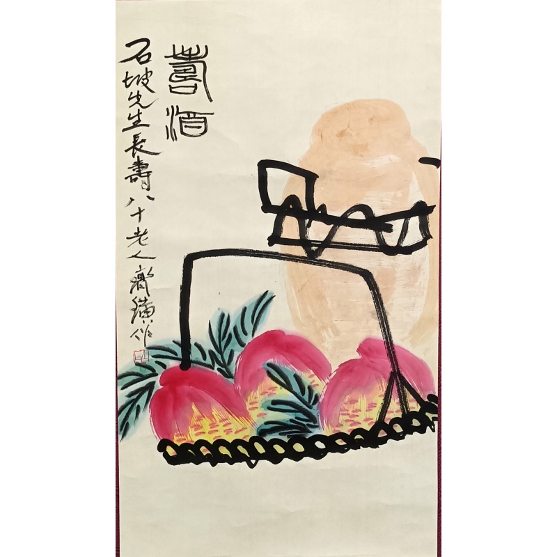 寿酒827034