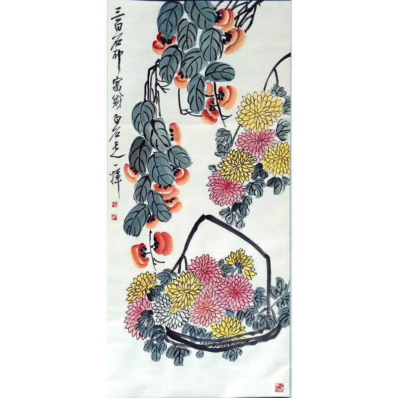 柿子菊花59153