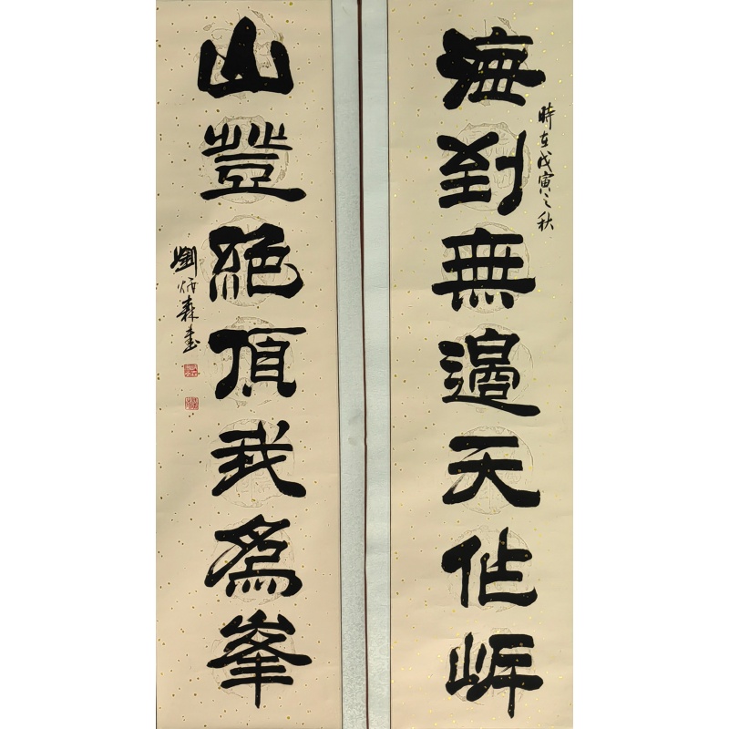 对联56309