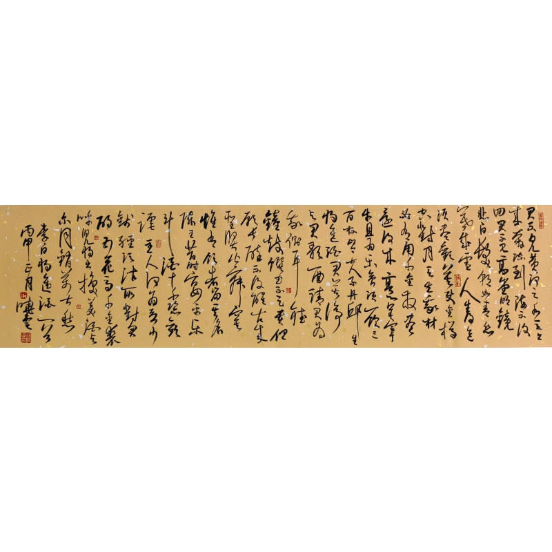 将进酒56308