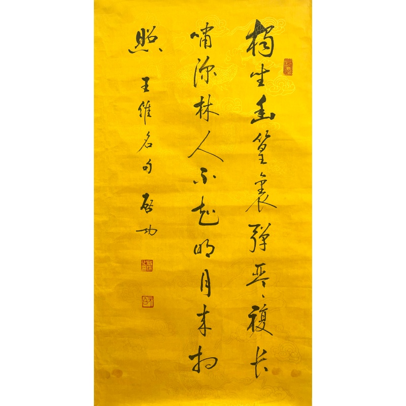 书法   58359