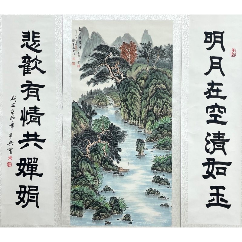 中堂  57150