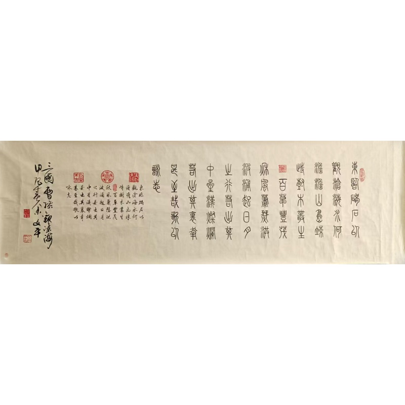 观沧海  58824