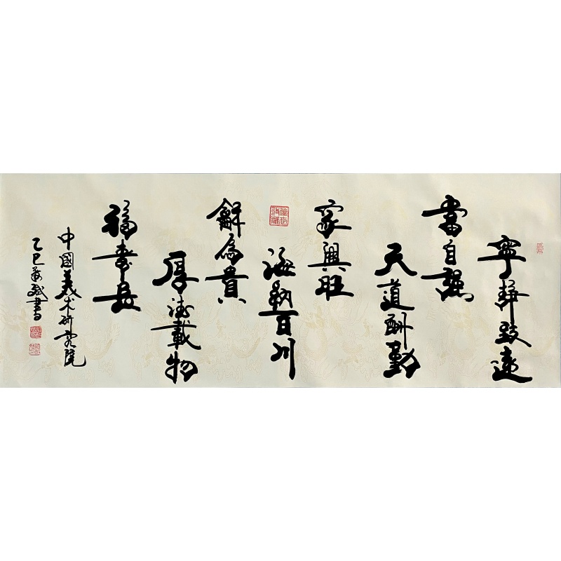 宁静致远55935