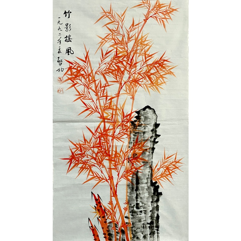 竹影摇风57744