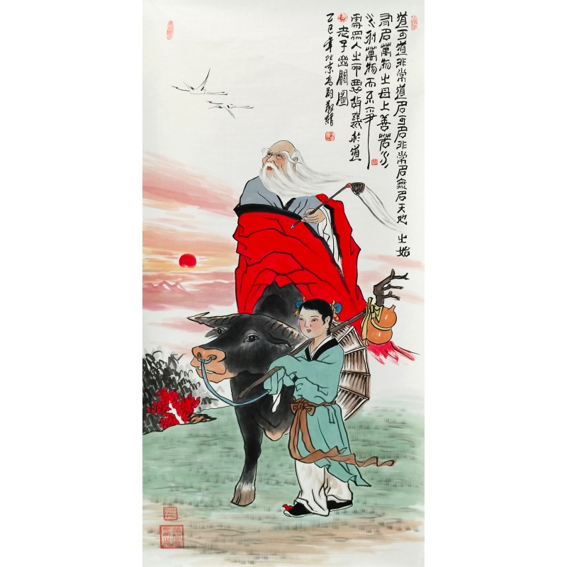 老子出关59007