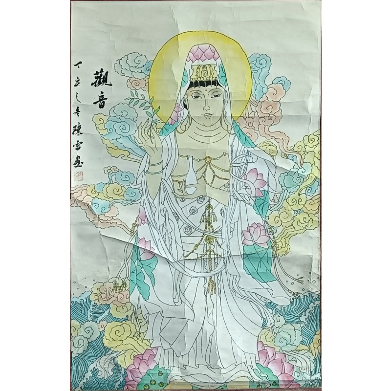 观音 56416