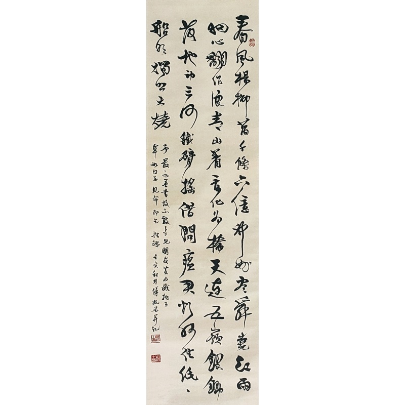 春风杨柳55322