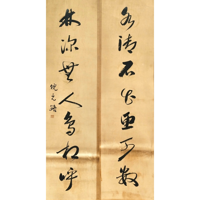 对联57038