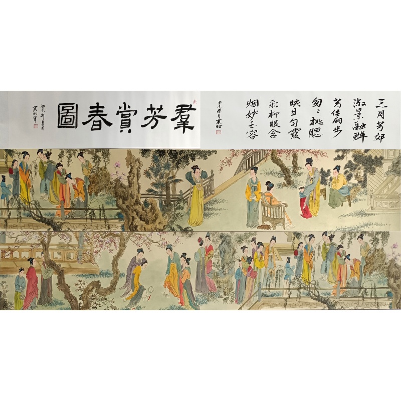 群芳赏春图 56653