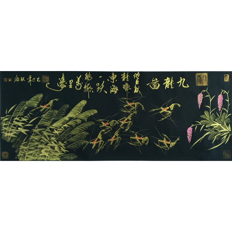 九龙图 58846
