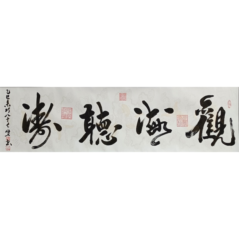 观海听涛58421
