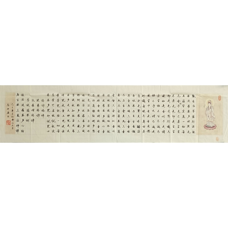 心经 57593