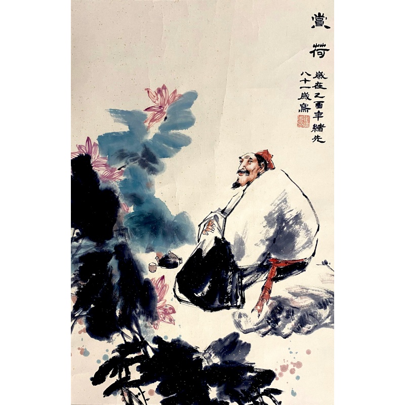赏荷56824