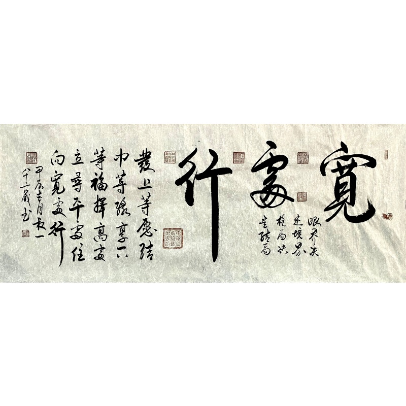 宽处行59219